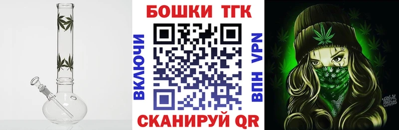 Купить наркотик аптеки Майский ГАШ  Марихуана  Alpha-PVP  Амфетамин  Cocaine  Меф 