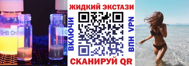 Бутират Butirat  Майский 