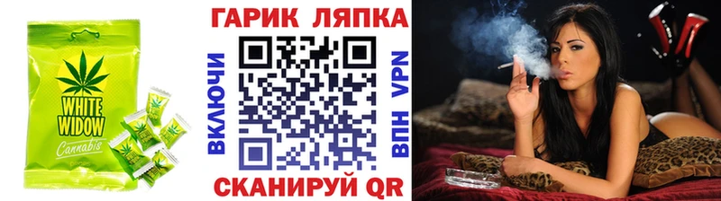 Cannafood конопля  Майский 