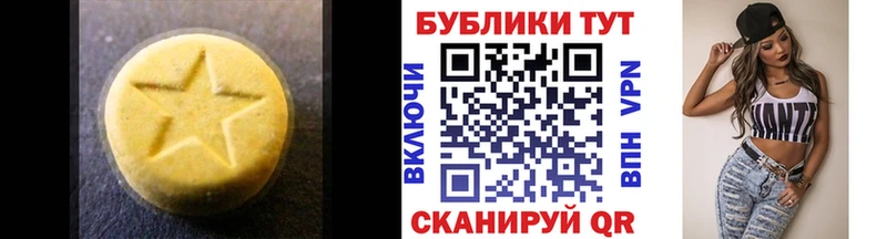 ссылка на мегу онион  хочу наркоту  Майский  Экстази круглые 