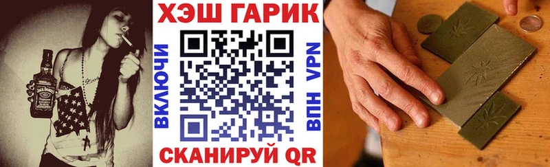 Гашиш гашик сколько стоит Майский