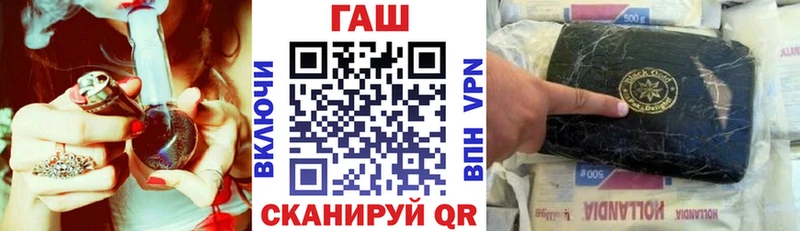 ГАШ ice o lator Майский