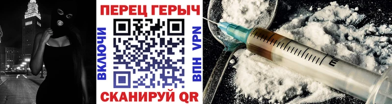 ГЕРОИН гречка Майский
