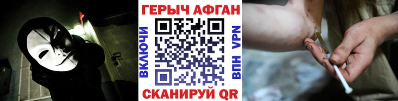 Героин гречка  Майский 