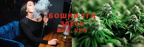 мяу мяу кристалл Балабаново