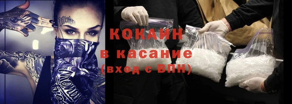 соль ск Баксан