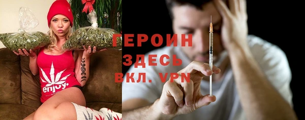 метамфетамин Белоозёрский