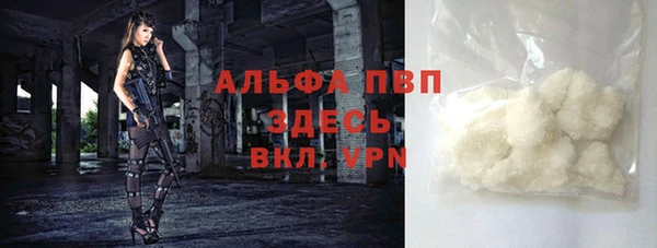 стаф Наволоки