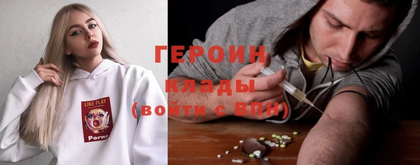 МДМА Навашино