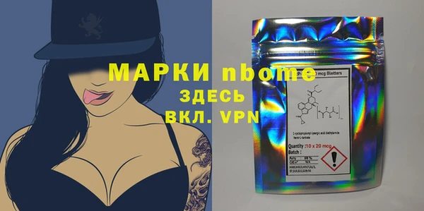 соль ск Баксан