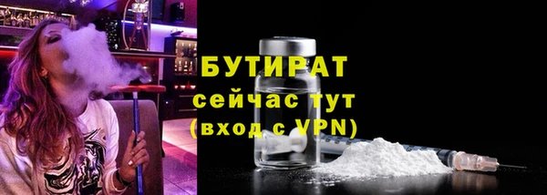 стафф Надым