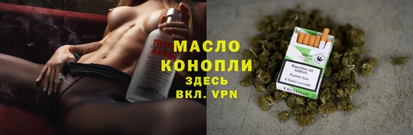 метамфетамин Белоозёрский