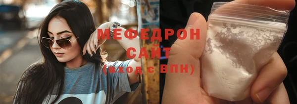 стафф Надым