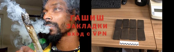 гашиш Балахна