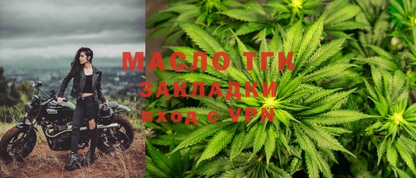 соль курить ск Богданович