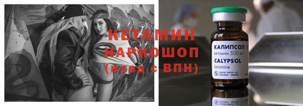 стаф Наволоки