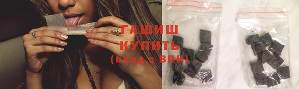 мяу мяу кристалл Балабаново