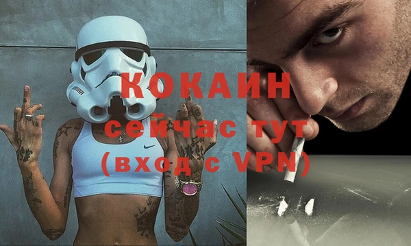 соль ск Баксан