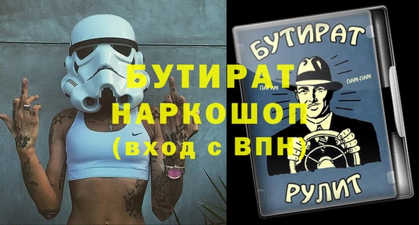 стафф Надым