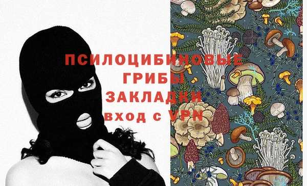 метамфетамин Белоозёрский