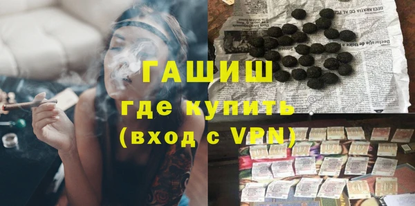 соль ск Баксан