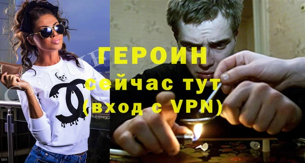 бошки Белокуриха