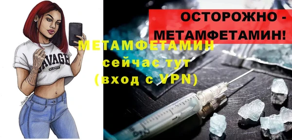 МДМА Навашино