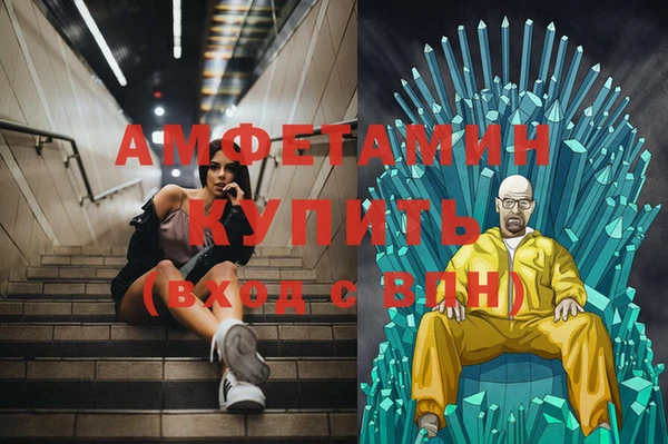 мяу мяу кристалл Балабаново