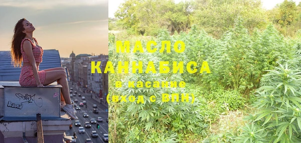 мяу мяу кристалл Балабаново