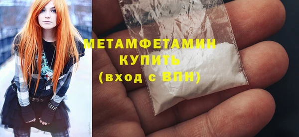 МДМА Навашино