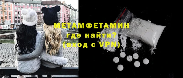 метамфетамин Белоозёрский