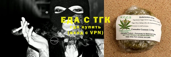 бошки Белокуриха