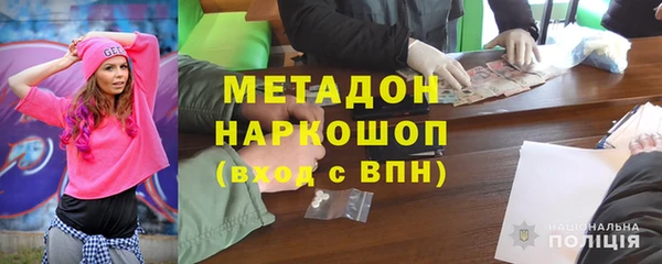 бошки Белокуриха