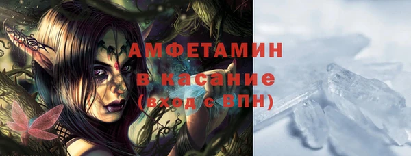 мяу мяу кристалл Богородск