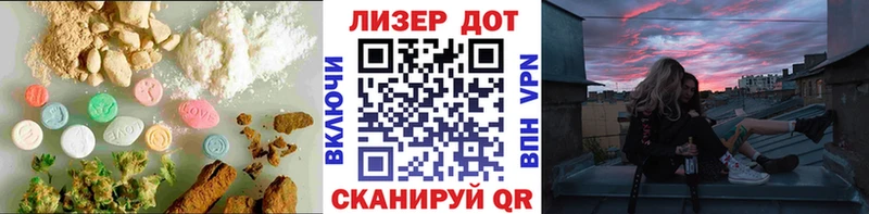 Лсд 25 экстази кислота Майский
