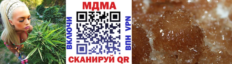 MDMA Molly  закладки  Майский 