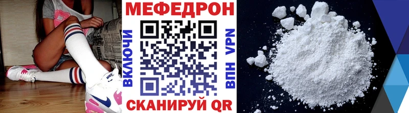 цена   Майский  Меф 4 MMC 
