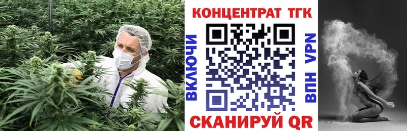Дистиллят ТГК вейп  Майский 